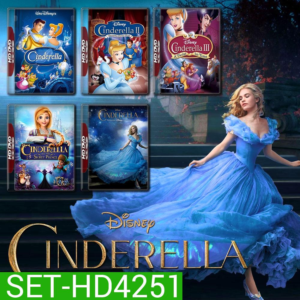 Cinderella หนังและการ์ตูนครบทุกภาค DVD Master