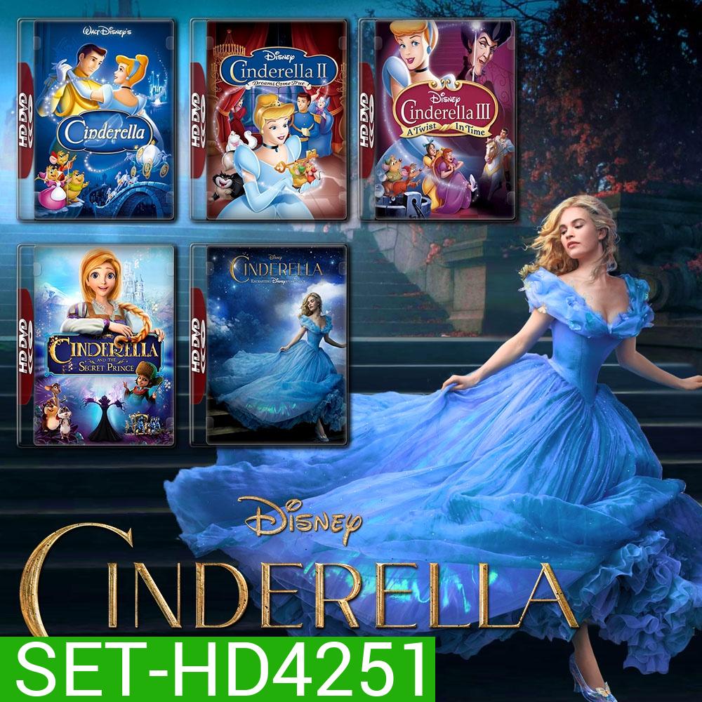 Cinderella หนังและการ์ตูนครบทุกภาค DVD Master