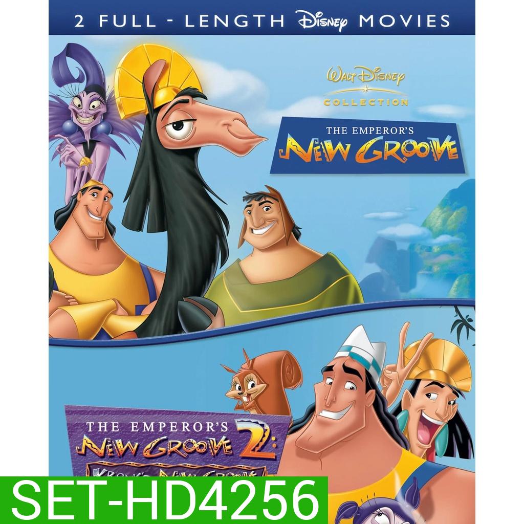 NEW GROOVE จักรพรรดิ์กลายพันธุ์ อัศจรรย์พันธุ์ต๊อง ภาค 1-2 DVD Master พากย์ไทย