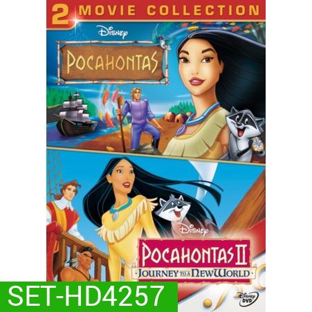 Pocahontas โพคาฮอนทัส ภาค 1-2 DVD Master พากย์ไทย