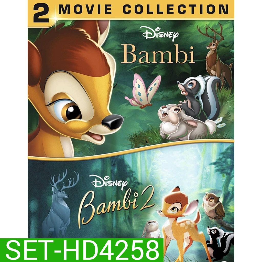 Bambi กวางน้อยแบมบี้ ภาค 1-2 DVD Master พากย์ไทย