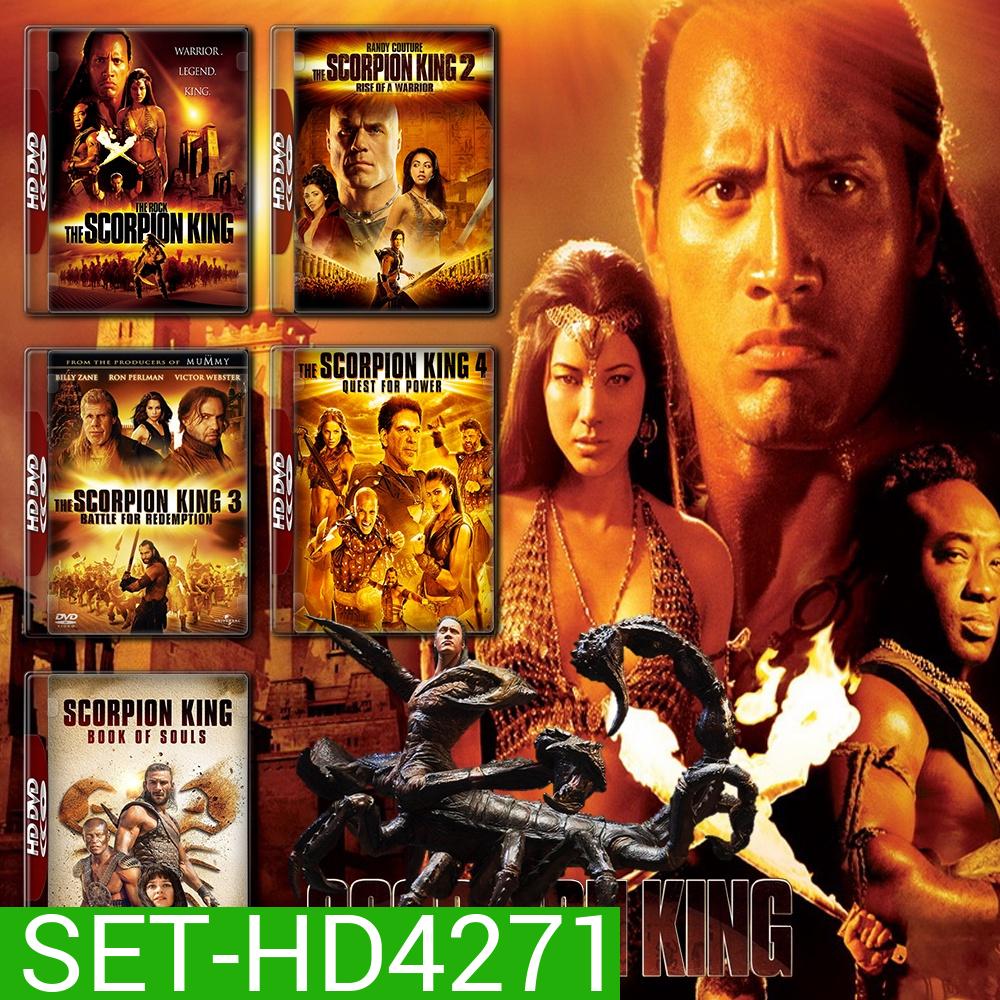 The Scorpion King ภาค 1-5 DVD Master พากย์ไทย