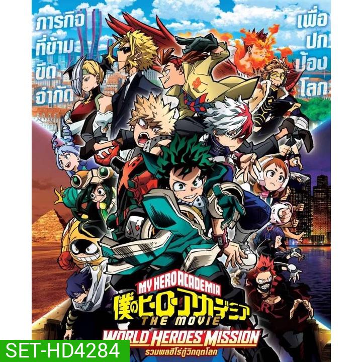 My Hero Academia 2 ภาค DVD