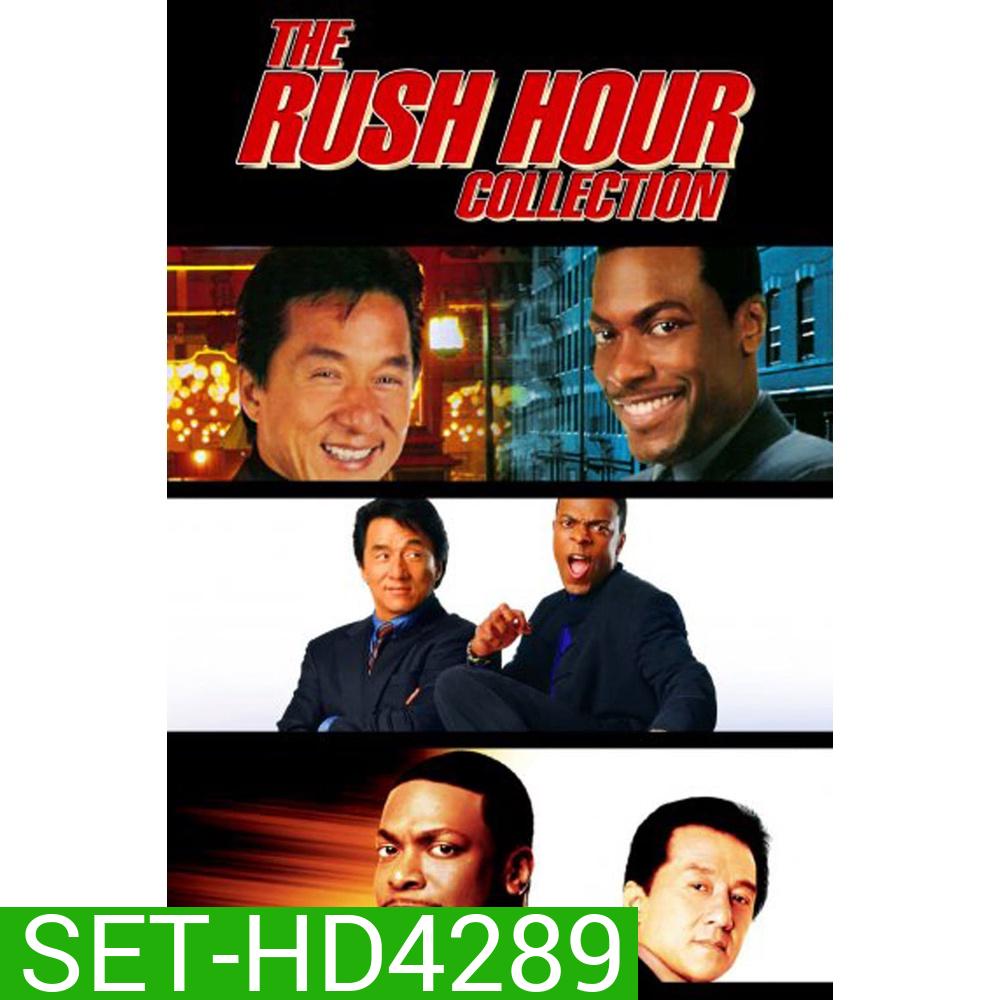 Rush Hour คู่ใหญ่ฟัดเต็มสปีด ภาค 1-3 DVD Master พากย์ไทย