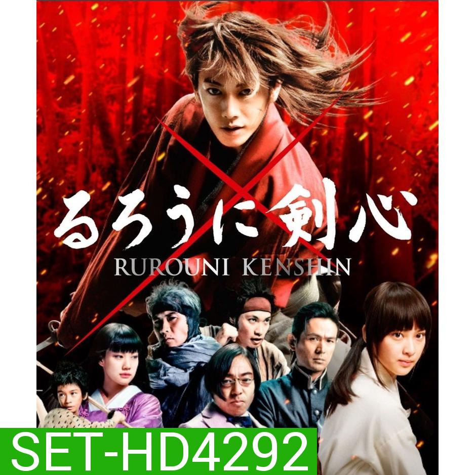 Rurouni Kenshin รูโรนิ เคนชิ (ซามูไรพเนจร) ภาค 1-5 DVD Master พากย์ไทย