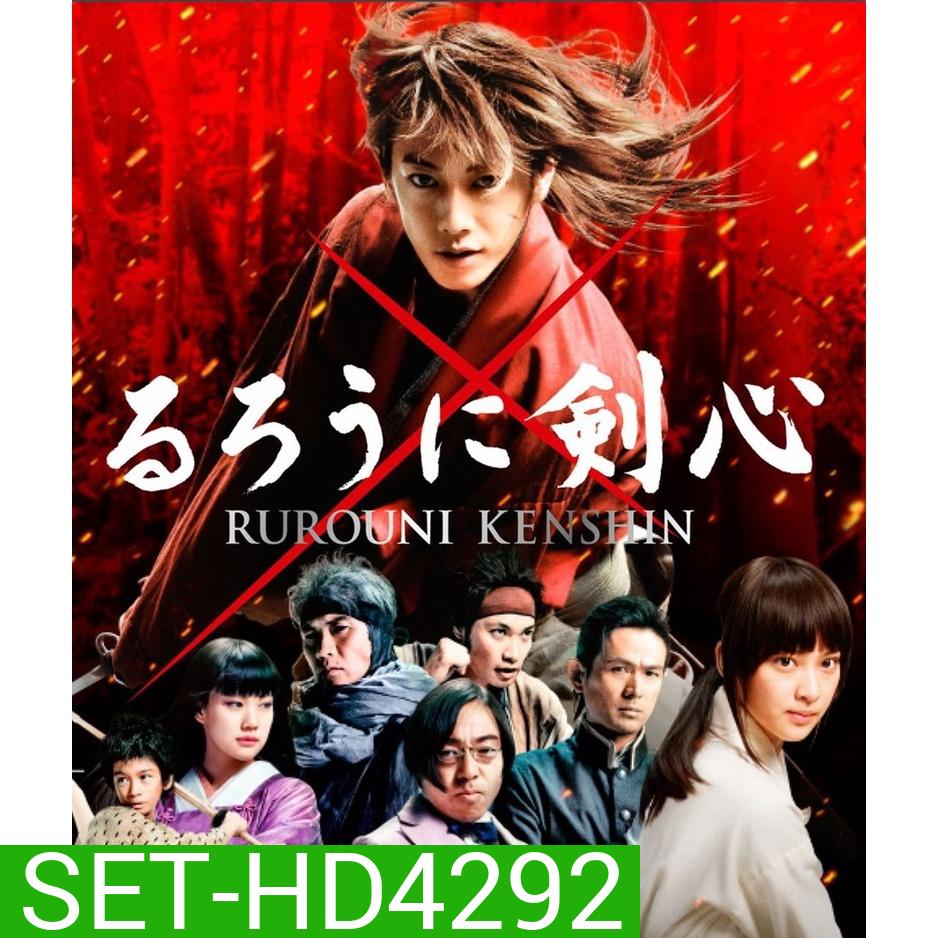 Rurouni Kenshin รูโรนิ เคนชิ (ซามูไรพเนจร) ภาค 1-5 DVD Master พากย์ไทย