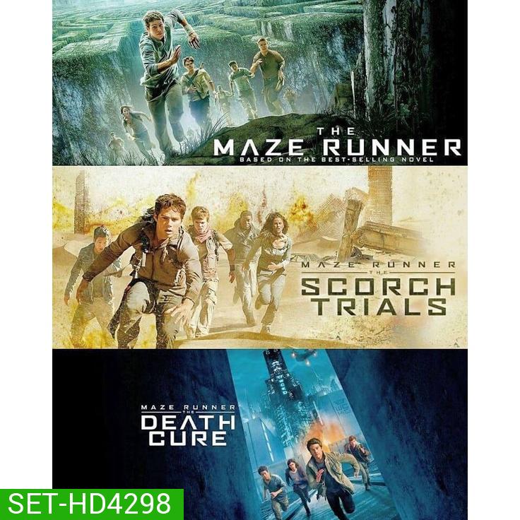 The Maze Runner เมซ รันเนอร์ ภาค 1-3 DVD Master พากย์ไทย