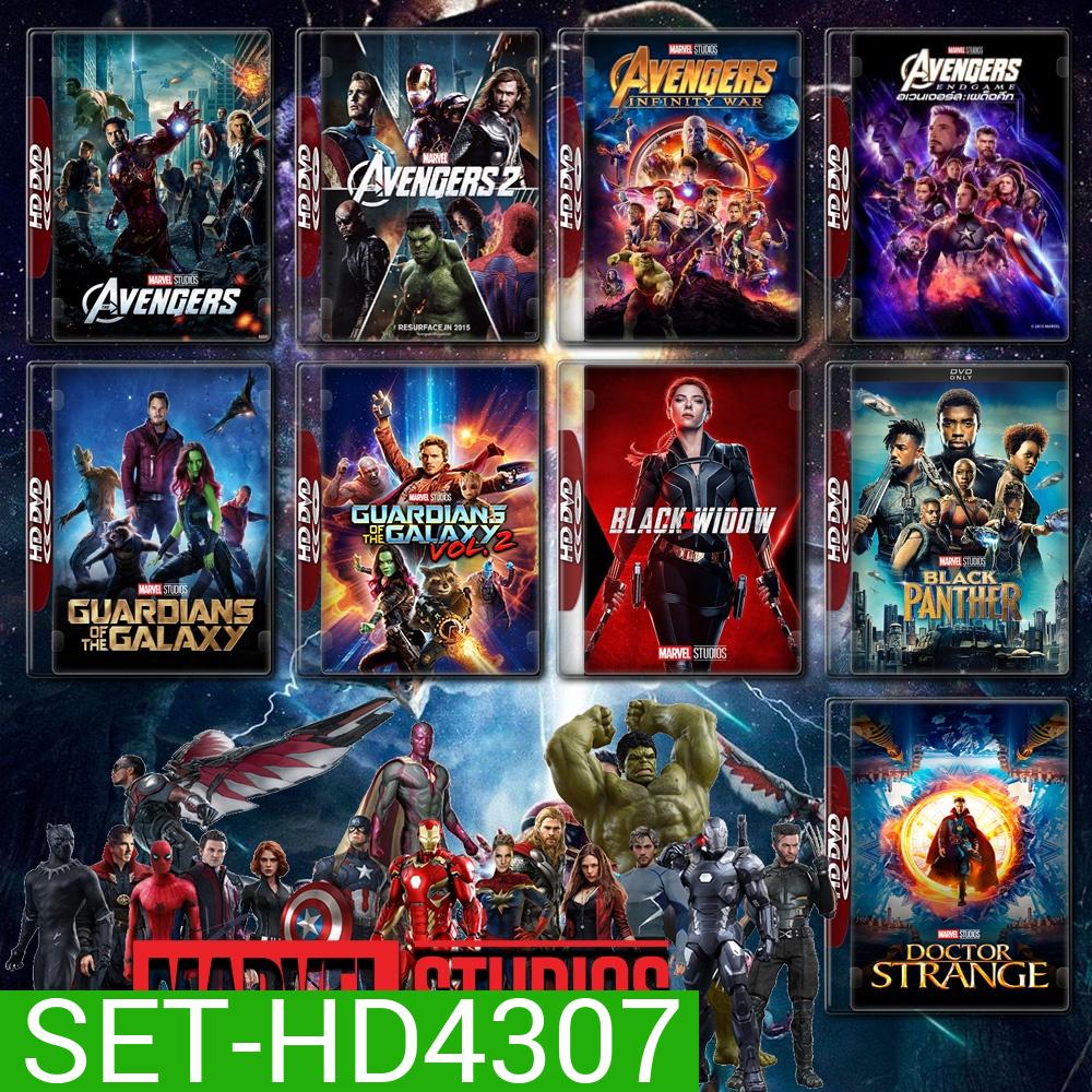 รวมหนัง Marvel Set 3 The Avengers ภาค 1-4 + Guardians of the Galaxy ภาค 1-3 + Black Panther ภาค 1+2 DVD Master พากย์ไทย
