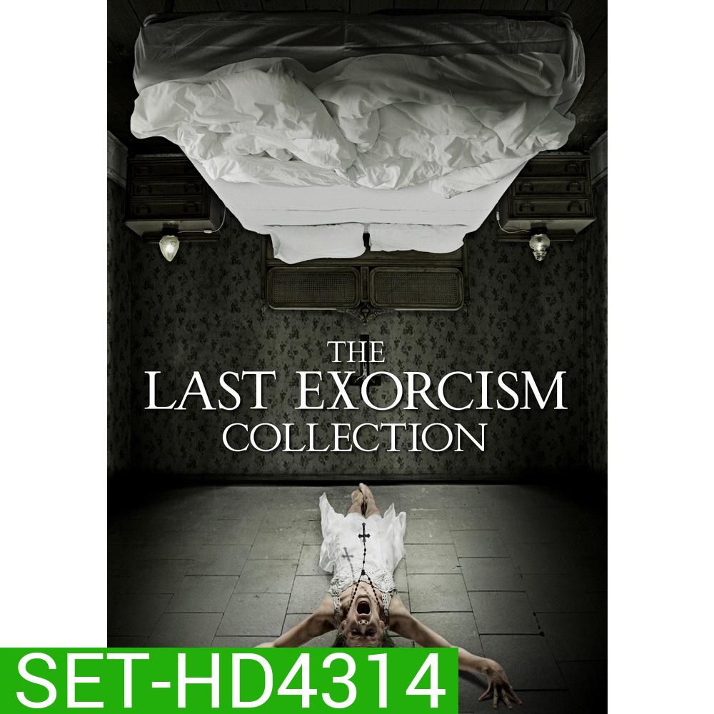 The Last Exorcism นรกเฮี้ยน ภาค 1-2 DVD Master พากย์ไทย