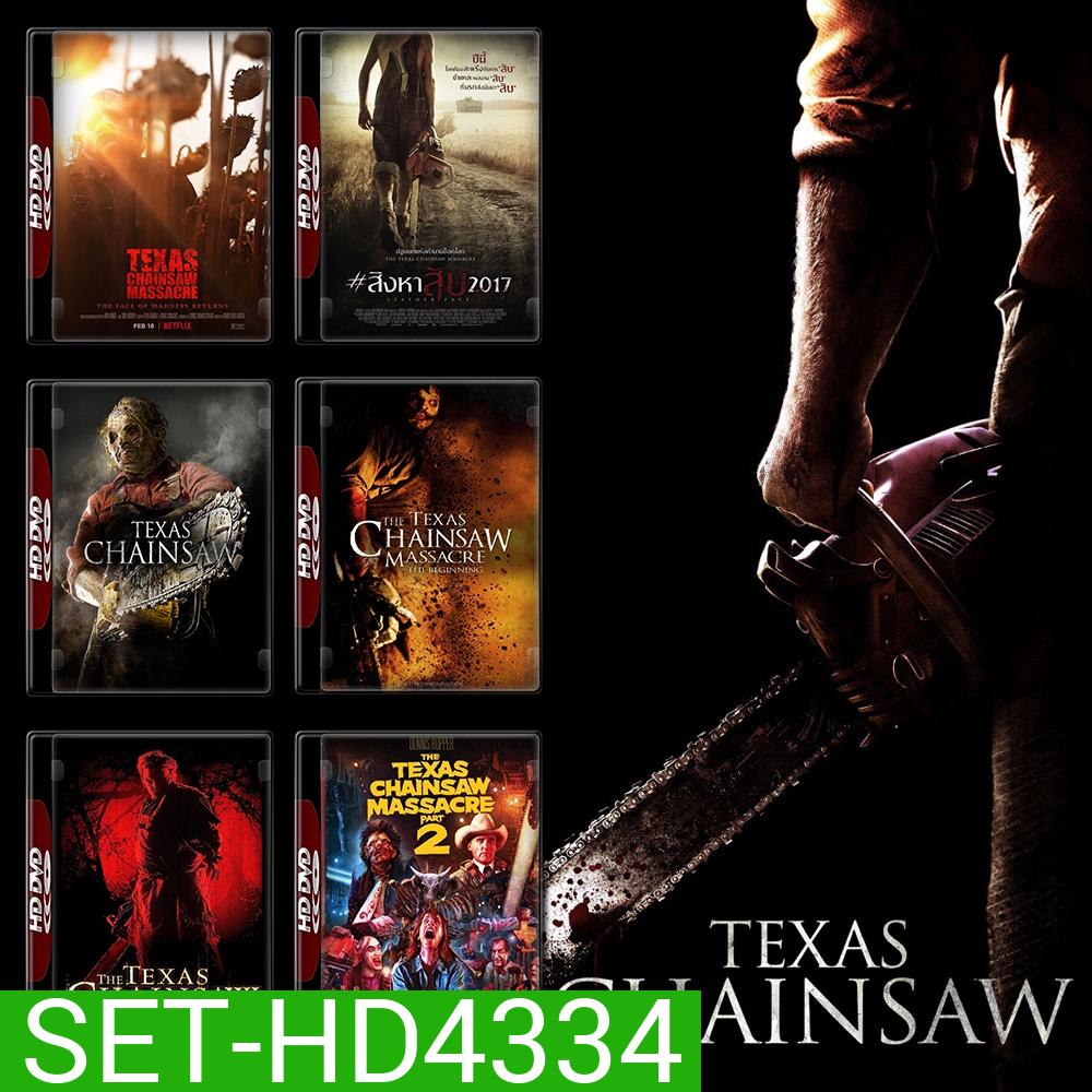 Texas Chainsaw สิงหาสับ 6 ภาค DVD Master พากย์ไทย