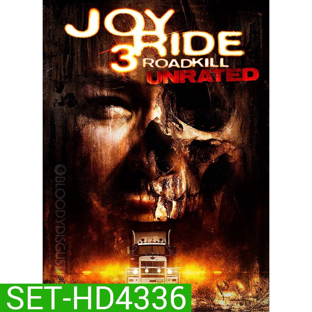 Joy Ride เกมหยอกหลอกไปเชือด ภาค 1-3 DVD Master พากย์ไทย