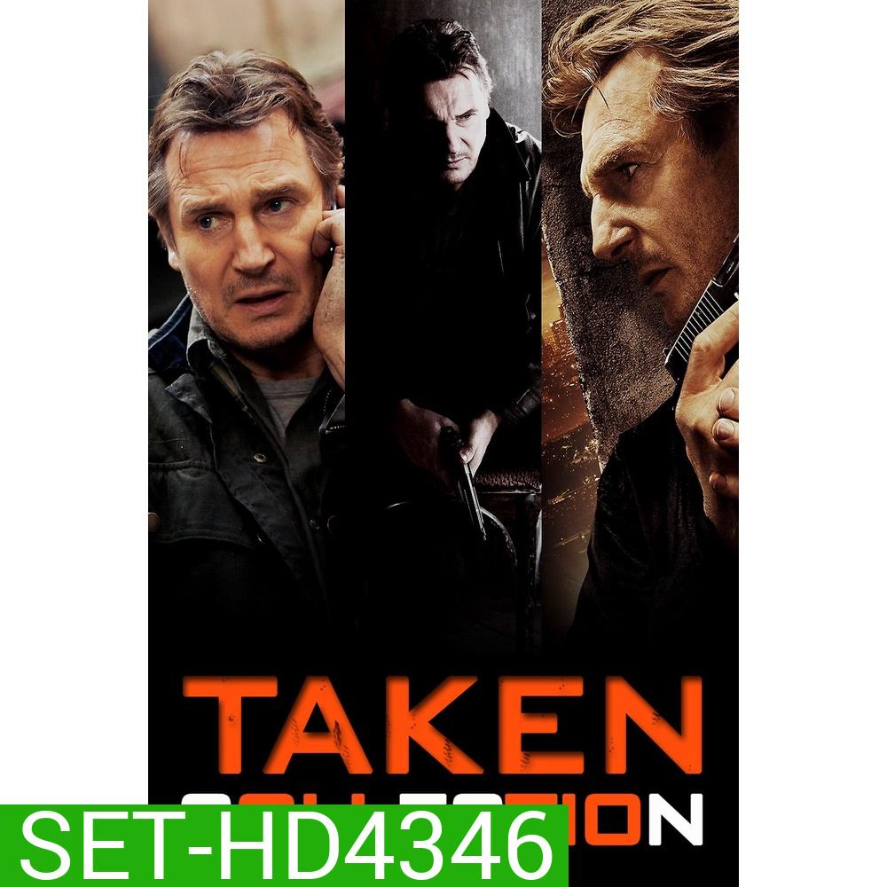 TAKEN เทคเคน ภาค 1-3 DVD Master พากย์ไทย