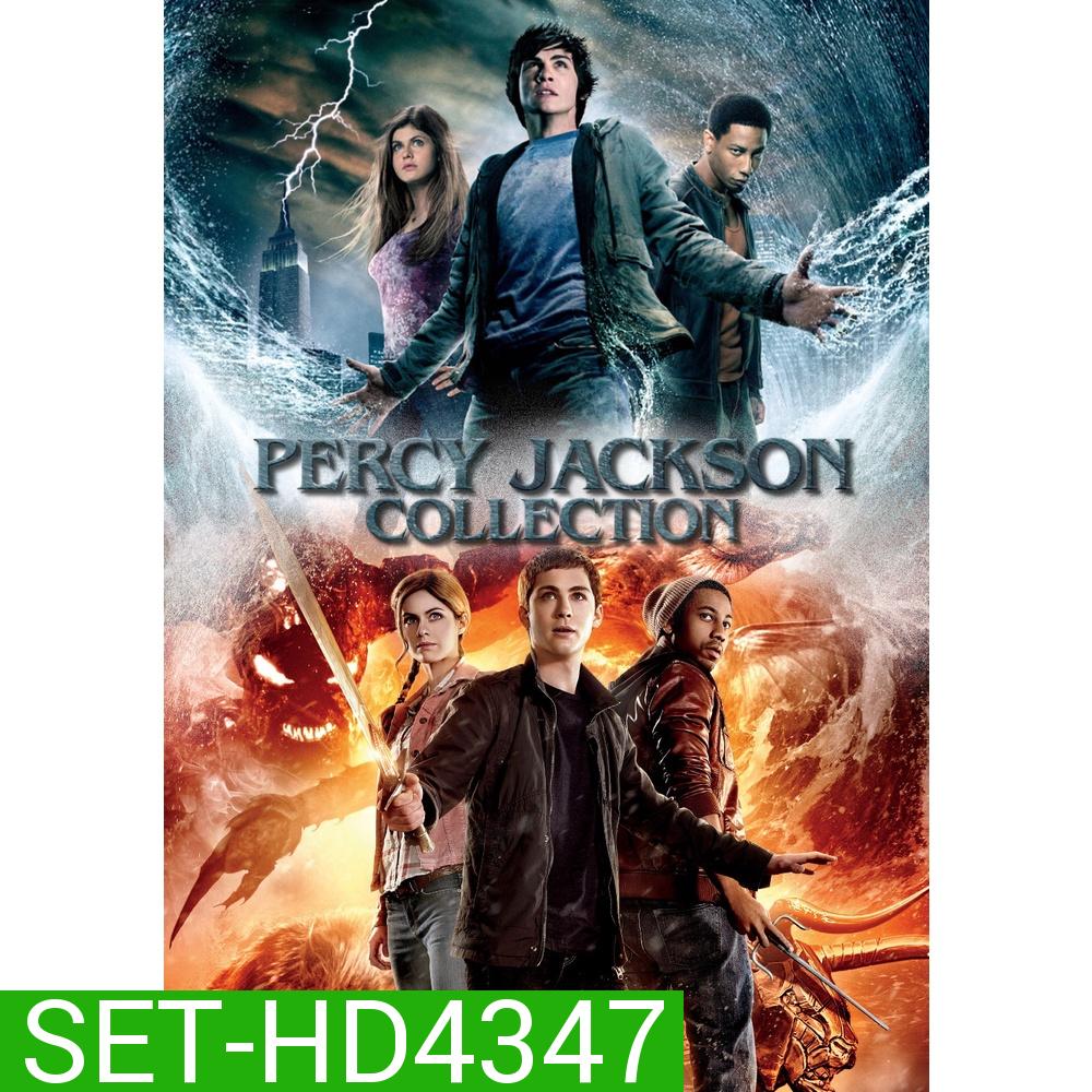 Percy Jackson เพอร์ซีย์ แจ็คสัน ภาค 1-2 DVD Master พากย์ไทย