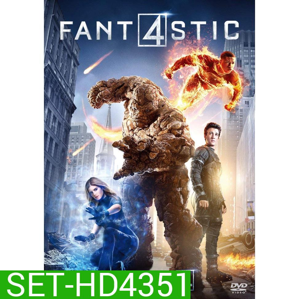 Fantastic Four 4 พลังคนกายสิทธิ์ ภาค 1-3 DVD Master พากย์ไทย