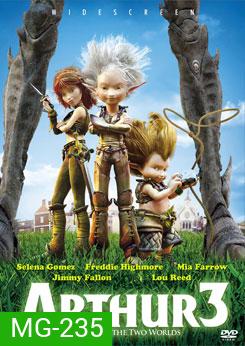 Arthur And The War Of The Two Worlds อาร์เธอร์ 3 ศึกสองพิภพมหัศจรรย์