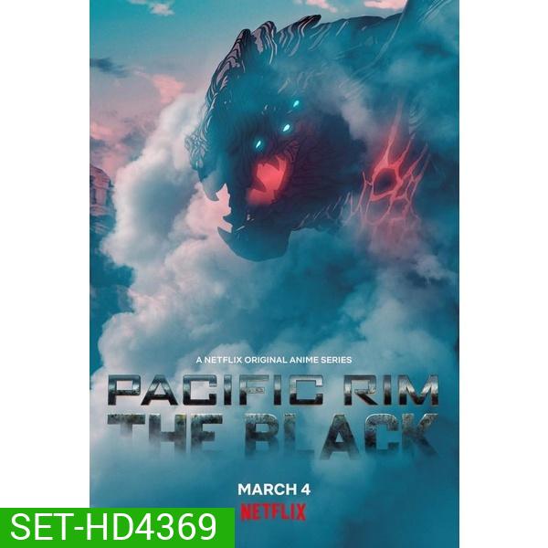 Pacific Rim สงครามอสูรเหล็ก 2 ภาค DVD Master พากย์ไทย