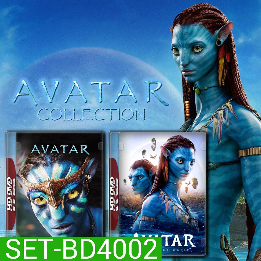 Avatar อวตาร ภาค 1-2 (2009,2022) Bluray หนัง มาสเตอร์ พากย์ไทย