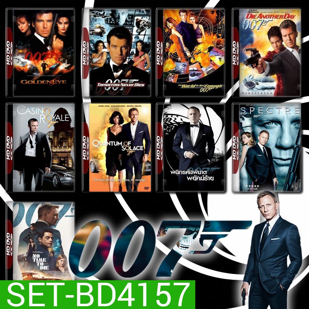James Bond 007 ทั้งหมด 26 ตอน Bluray Master