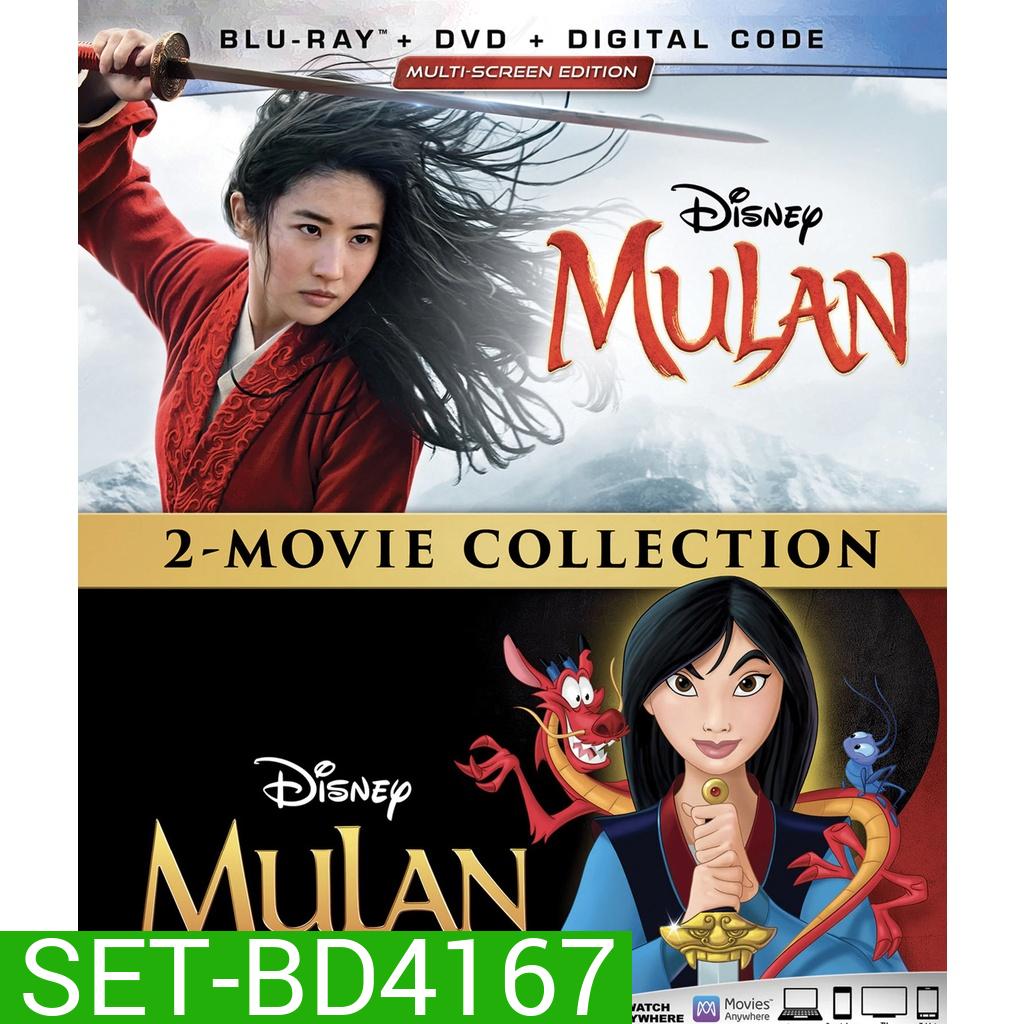 MULAN มู่หลาน หนังandการ์ตูน Bluray Master พาย์ไทย
