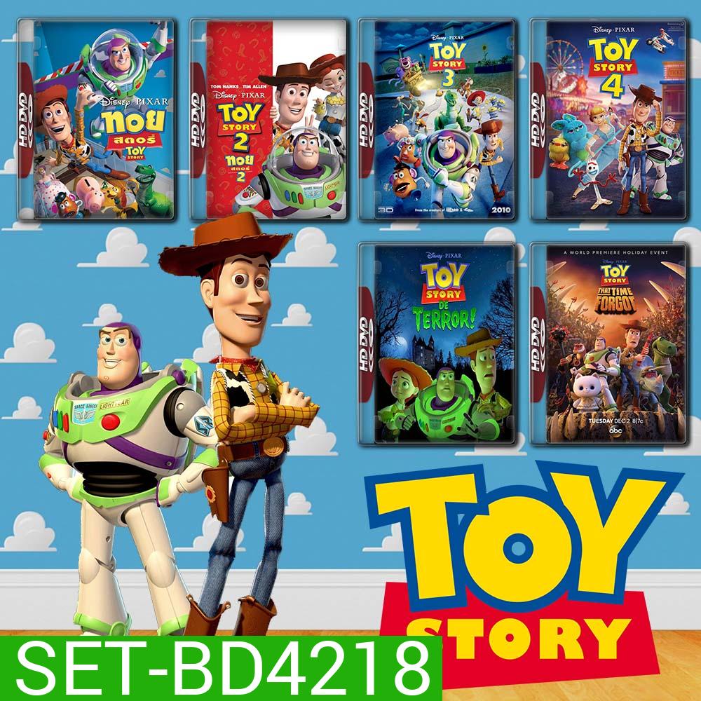 Toy Story ครบทุกภาค Bluray Master พากย์ไทย