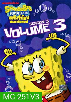 SpongeBob SquarePants: Season 3 Vol.3 สพันจ์บ๊อบ สแควร์แพนท์ ปี 3 ตอน 3