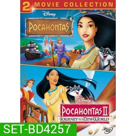 Pocahontas โพคาฮอนทัส ภาค 1-2 Bluray Master พากย์ไทย
