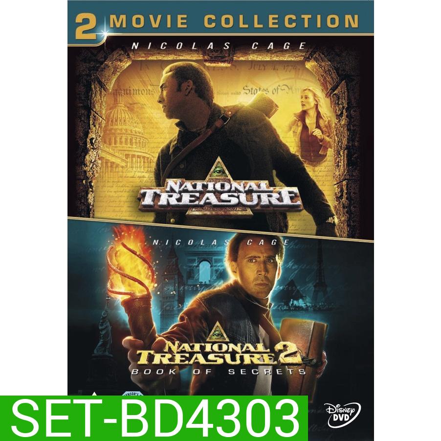 NATIONAL TREASURE ปฏิบัติการณ์เดือดล่าขุมทรัพย์สุดขอบโลก ภาค 1-2 Bluray Master พากย์ไทย