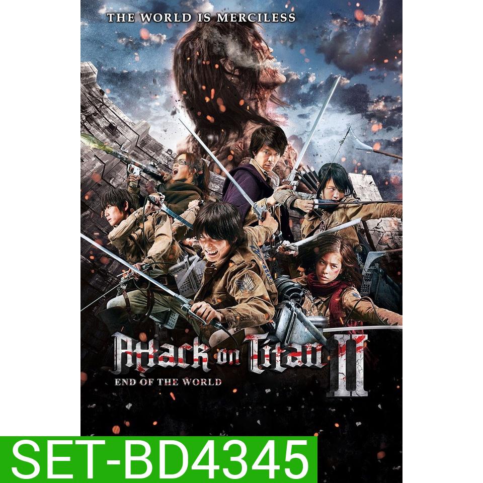 Attack on Titan ผ่าพิภพไททัน ภาค 1-2 Bluray Master พากย์ไทย