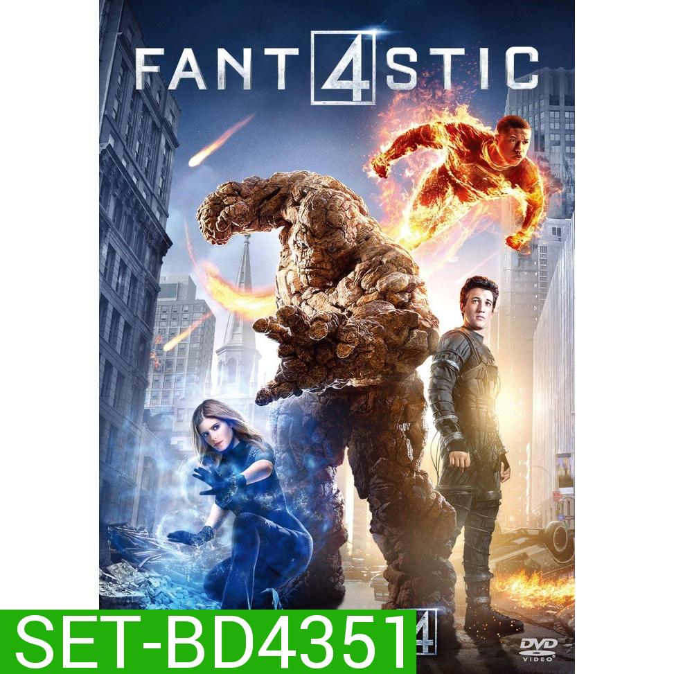 Fantastic Four 4 พลังคนกายสิทธิ์ ภาค 1-3 Bluray Master พากย์ไทย