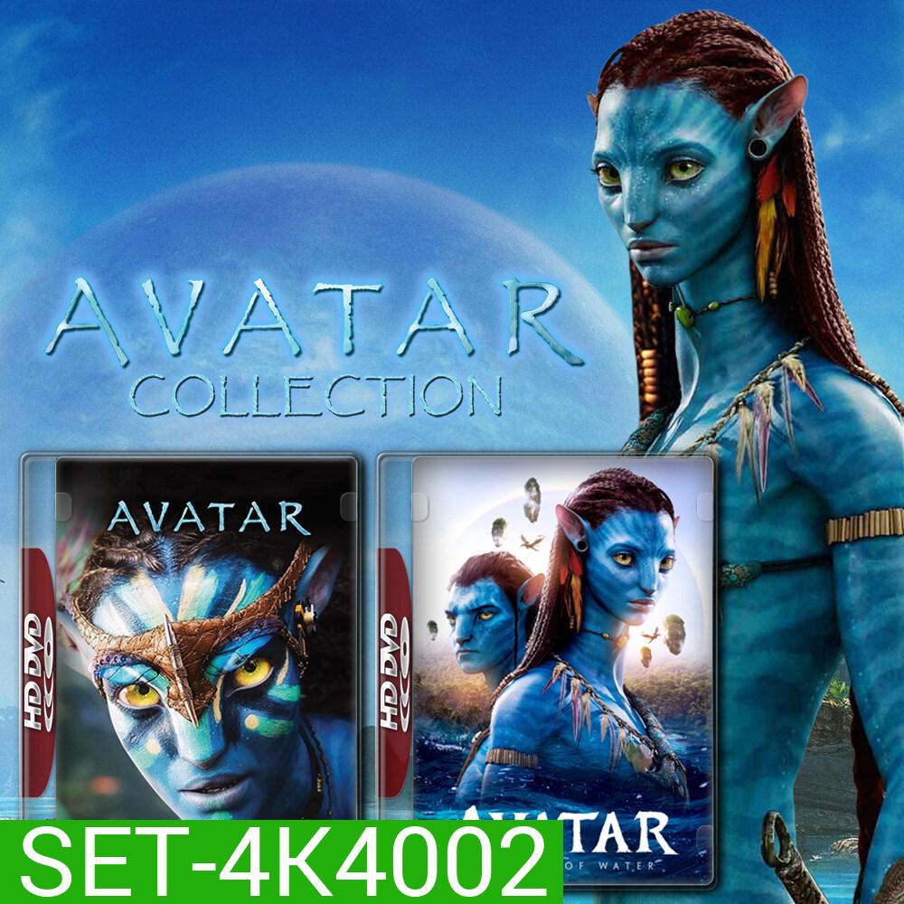 Avatar อวตาร ภาค 1-2 (2009,2022) 4K หนัง มาสเตอร์ พากย์ไทย