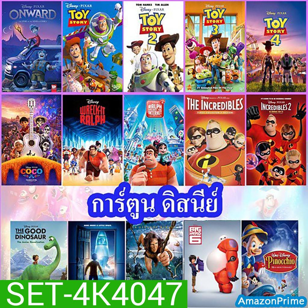4K Disney Cartoon แผ่น4K UHD การ์ตูน