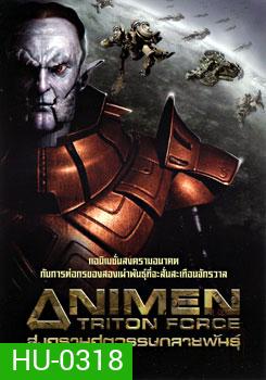 Animen: Triton Force สงครามศตวรรษกลายพันธุ์
