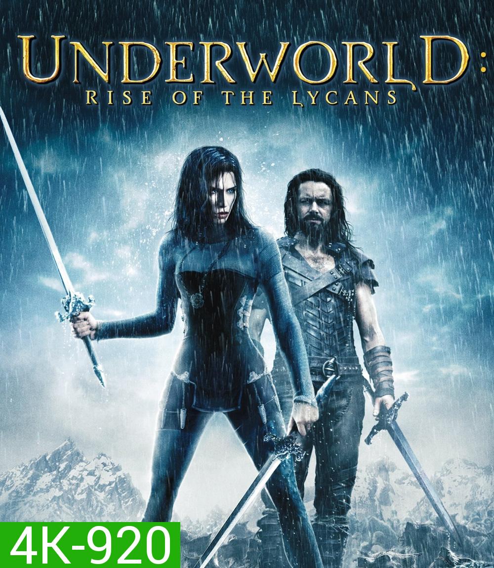 4K - Underworld: Rise of the Lycans (2009): ปลดแอกจอมทัพอสูร - แผ่นหนัง 4K UHD