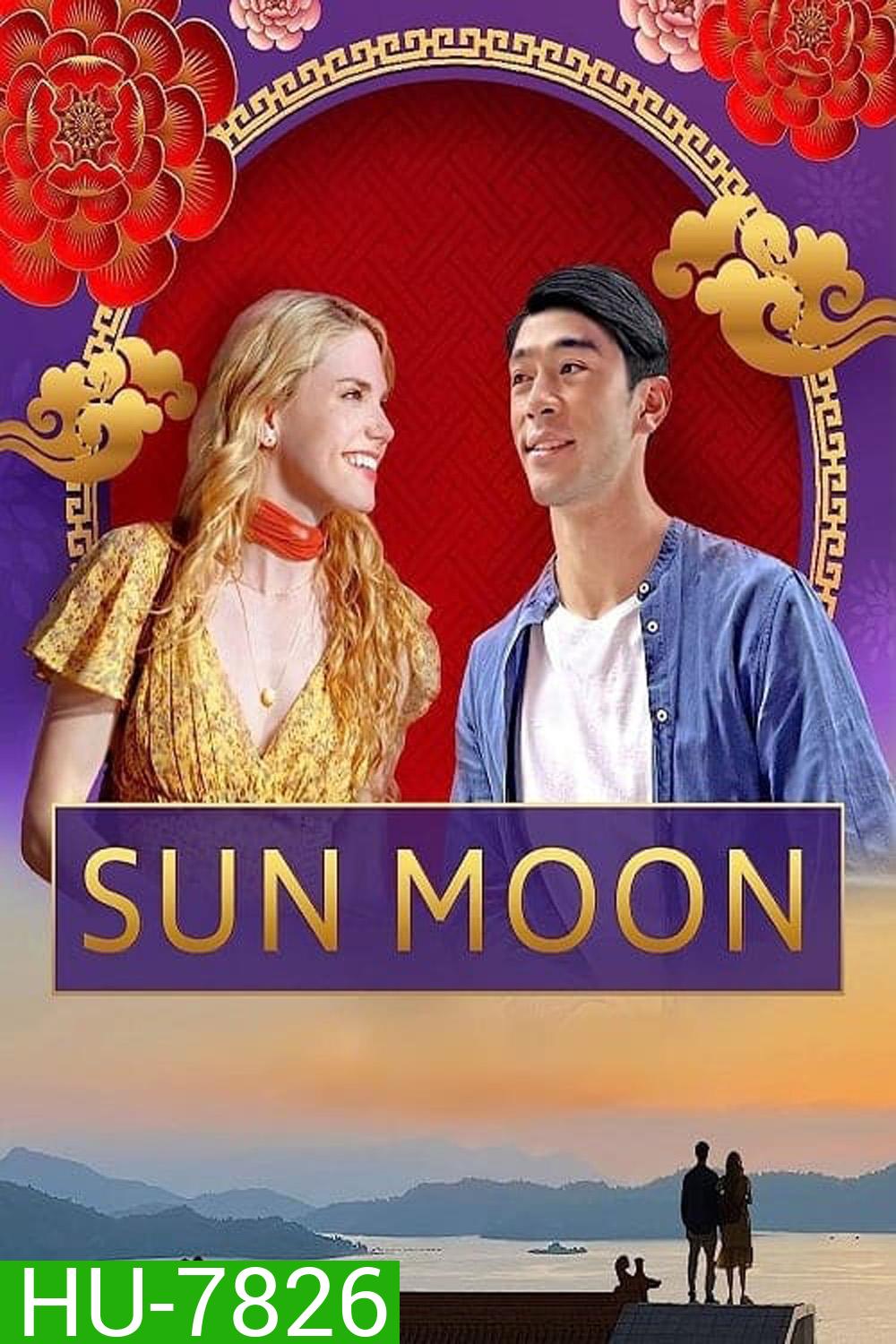 Sun Moon (2023)