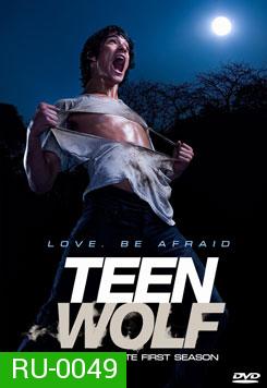 Teen Wolf Season 1  หนุ่มน้อยมนุษย์หมาป่า ปี 1