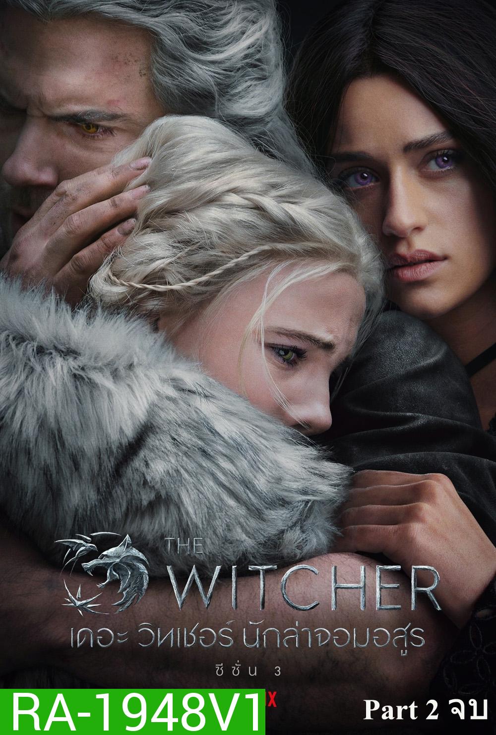 The Witcher Season 3 เดอะ วิทเชอร์ นักล่าจอมอสูร ปี 3 Part 2 (ตอนที่ 6-8 จบ)
