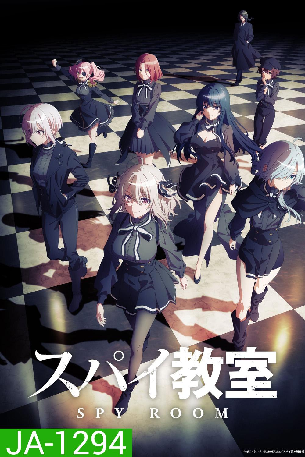 Spy Kyoushitsu ( Spy Classroom ) ห้องเรียนจารชน (12 ตอน)