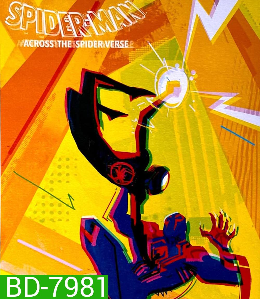 สไปเดอร์-แมน: ผงาดข้ามจักรวาลแมงมุม (2023) Spider-Man: Across the Spider-Verse