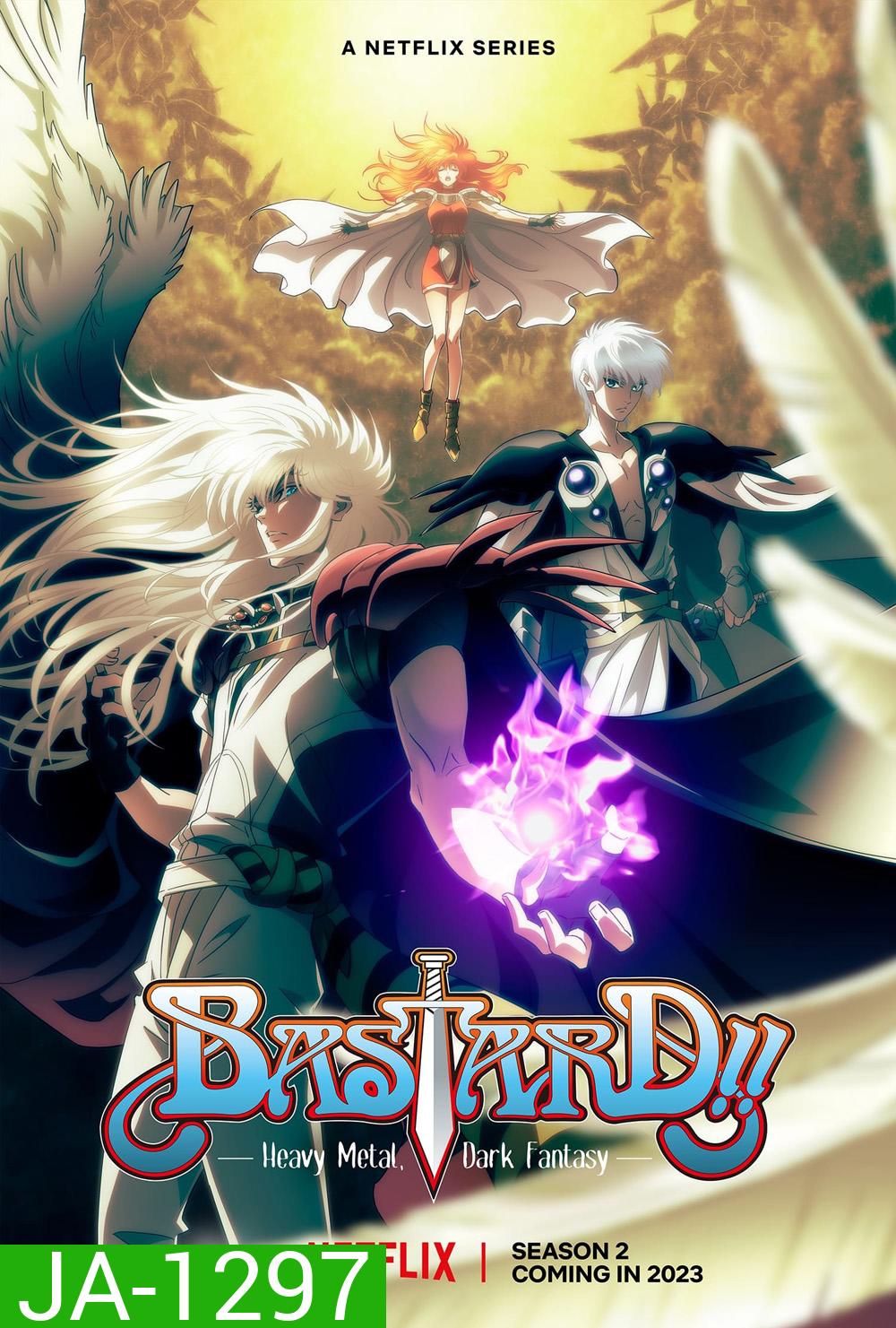 BASTARD!! Heavy Metal Dark Fantasy Season 2 (2023) อสูรร้ายจอมราชัน ซีซั่น 2 (15 ตอน)
