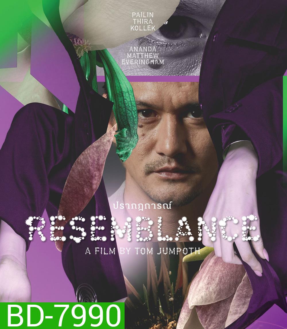 Resemblance (2023) ปรากฏการณ์