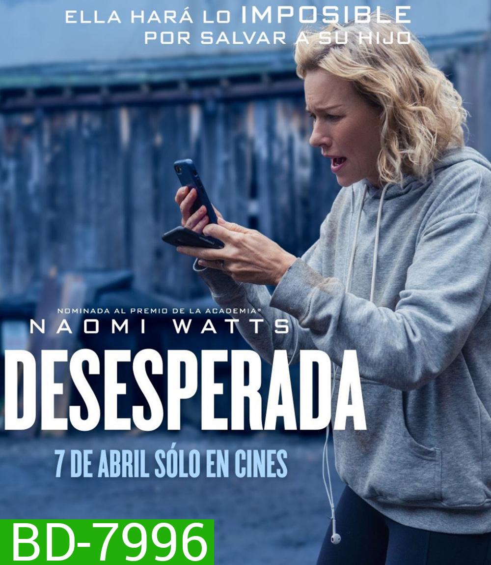 The Desperate Hour ฝ่าวิกฤตวิ่งหนีตาย (2021)