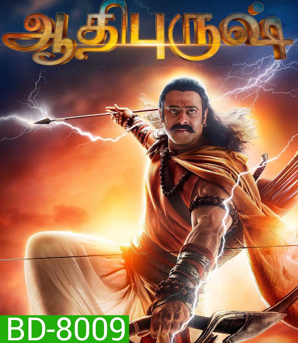 Adipurush (2023)