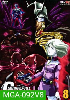 Mobile Suit Gundam 8 โมบิลสูท กันดั้ม 8