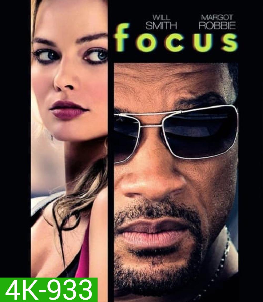 4K - Focus (2015) เกมกล เสน่ห์คนเหนือเมฆ - แผ่นหนัง 4K UHD