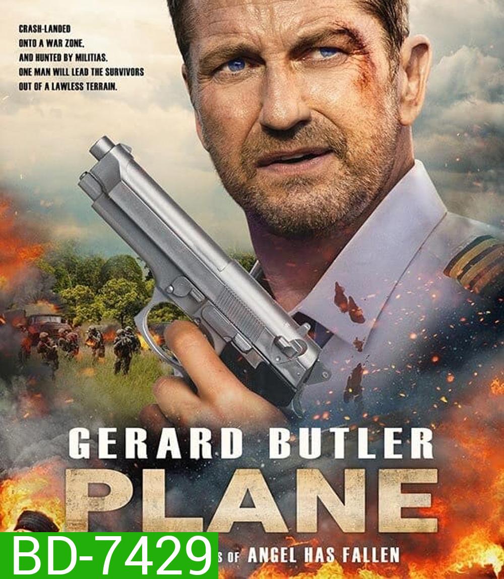 Plane (2023) ดิ่งน่านฟ้า เดือดเกาะนรก