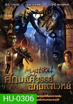 Mystikal ศึกมหัศจรรย์ อภิมหาเวทย์