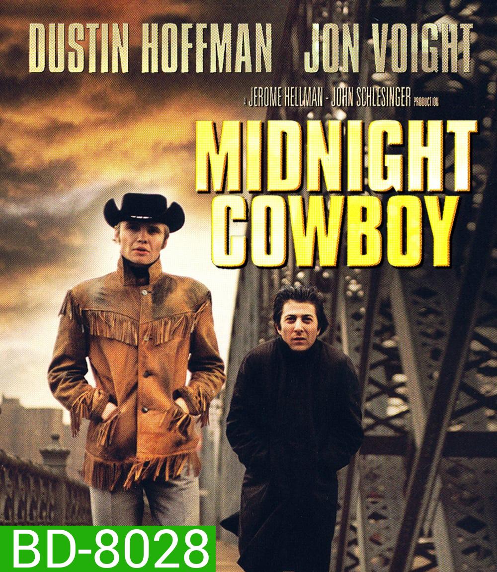 Midnight Cowboy (1969) คาวบอยตกอับย่ำกรุง