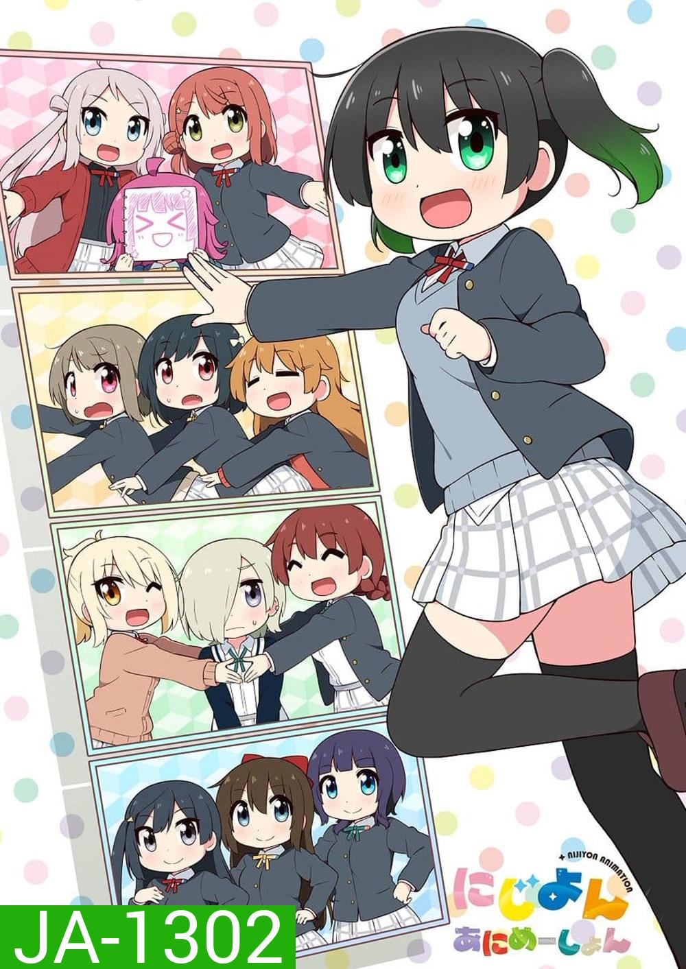 {อนิเมสั้น} Nijiyon the Animation (2023) ชีวิตประจำวันของชมรมสคูลไอดอลนิจิกะซากิ (EP01-EP12 จบ)