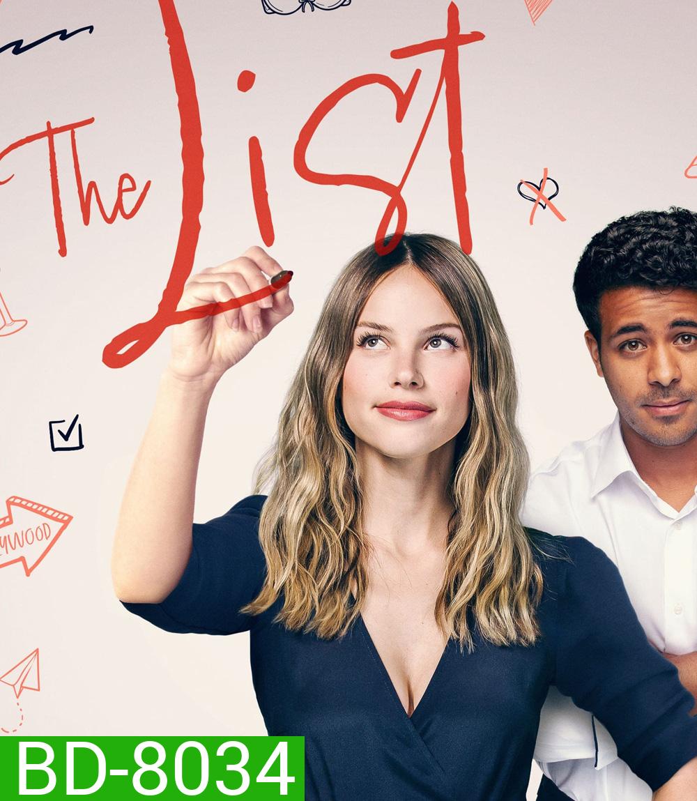 The List (2023)