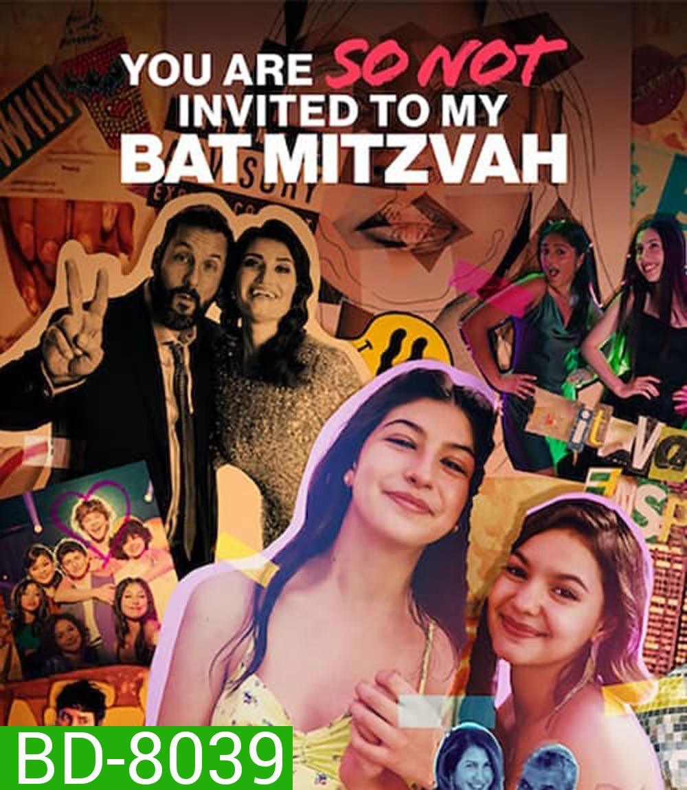 You Are So Not Invited to My Bat Mitzvah (2023) บัทมิซวาห์ฉัน อย่าได้ฝันว่าจะชวนเธอ